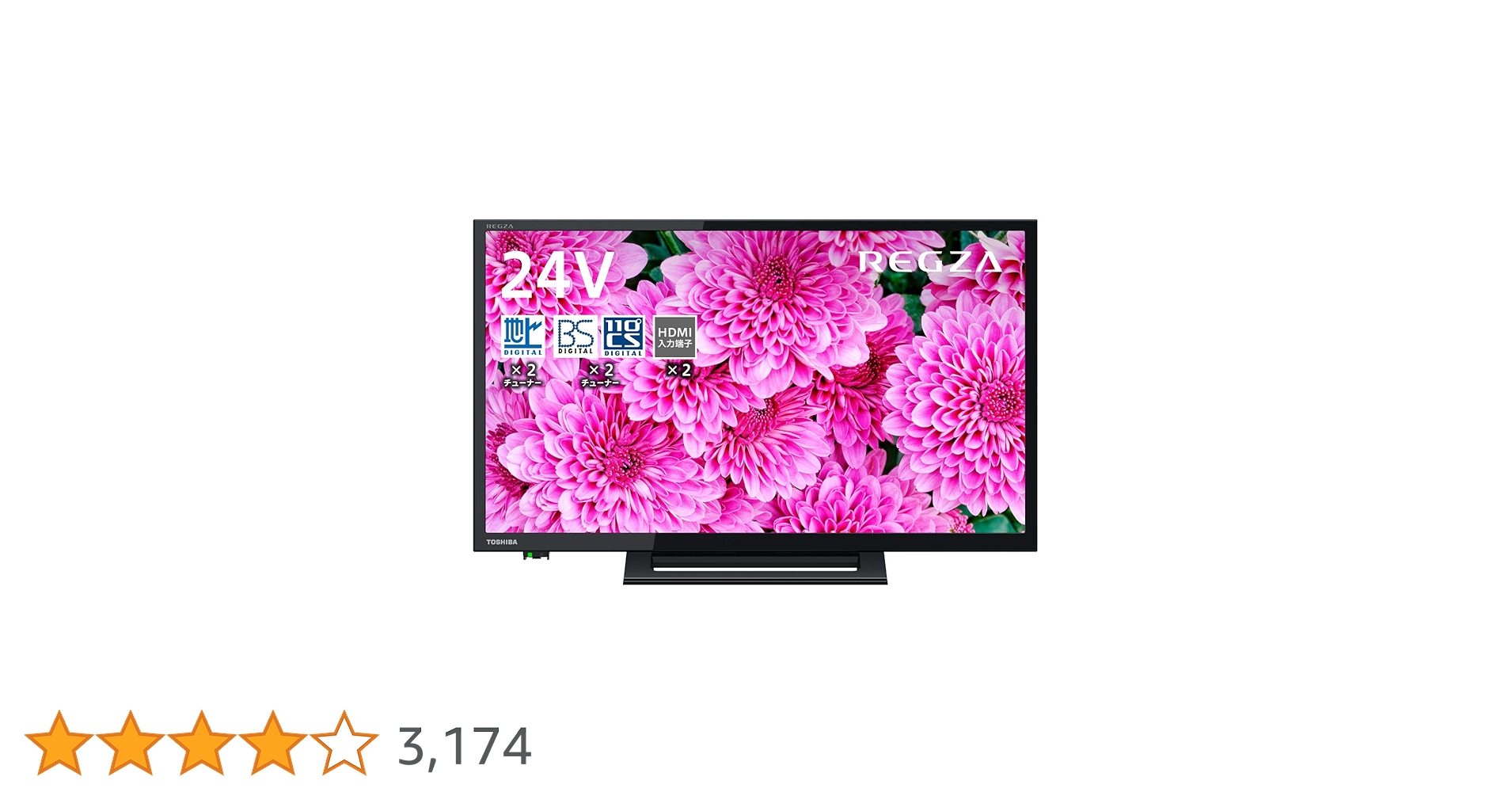レグザ REGZA 24V テレビ (2020年モデル) TOSHIBA REGZA 24V型 液晶テレビ レグザ ハイビジョン （2020年モデル）